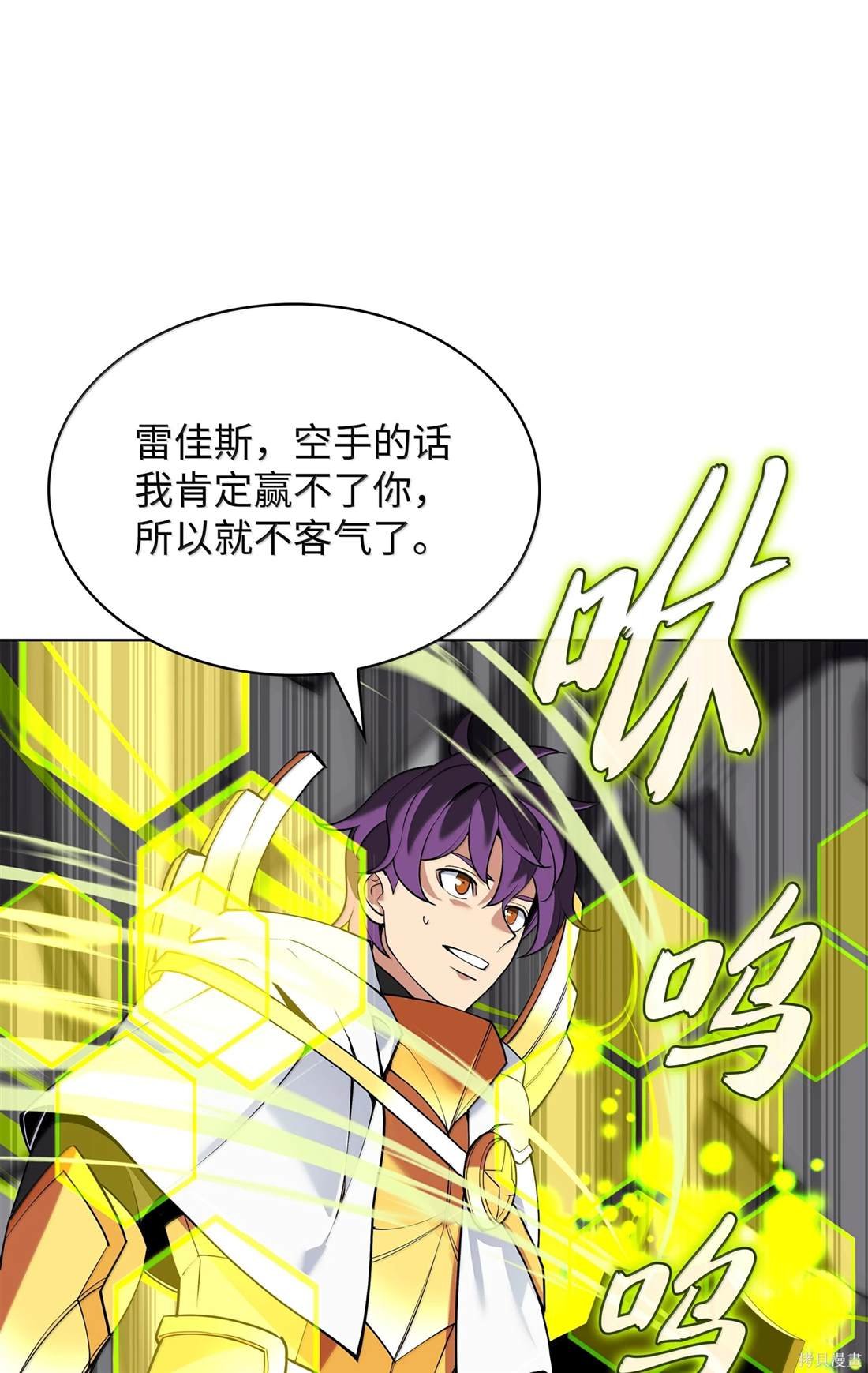 第225话
