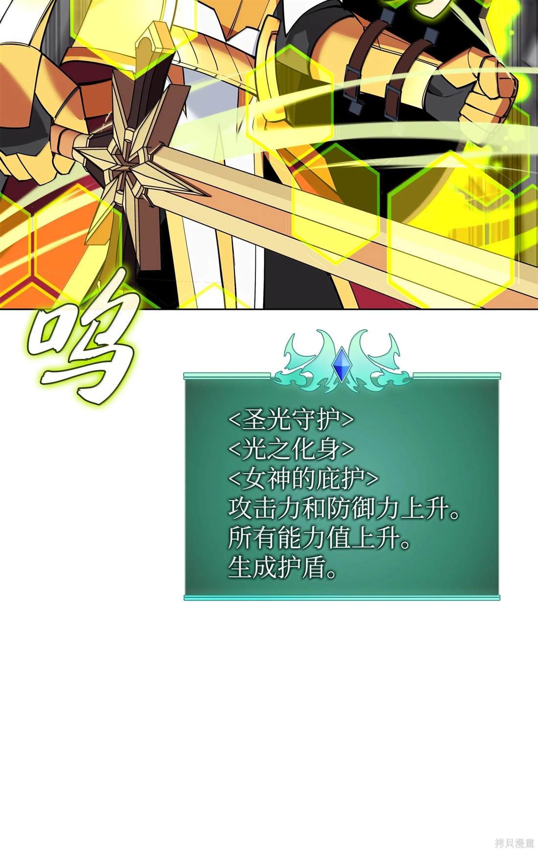 第225话