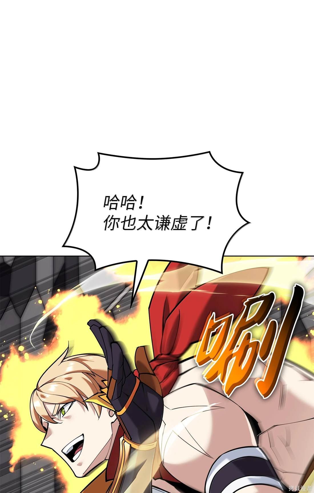 第225话