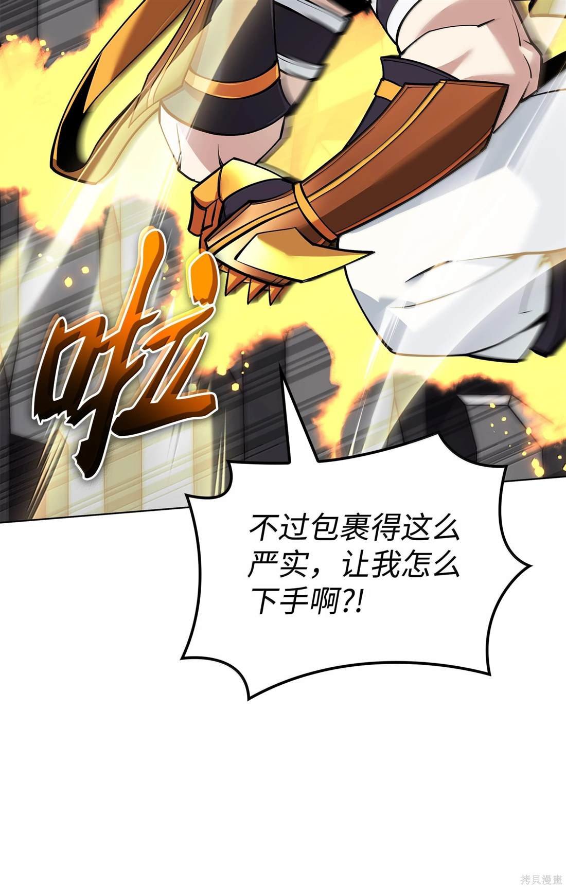 第225话