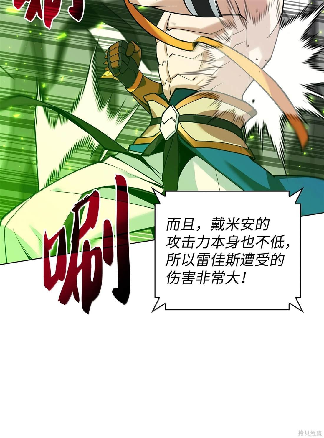 第225话