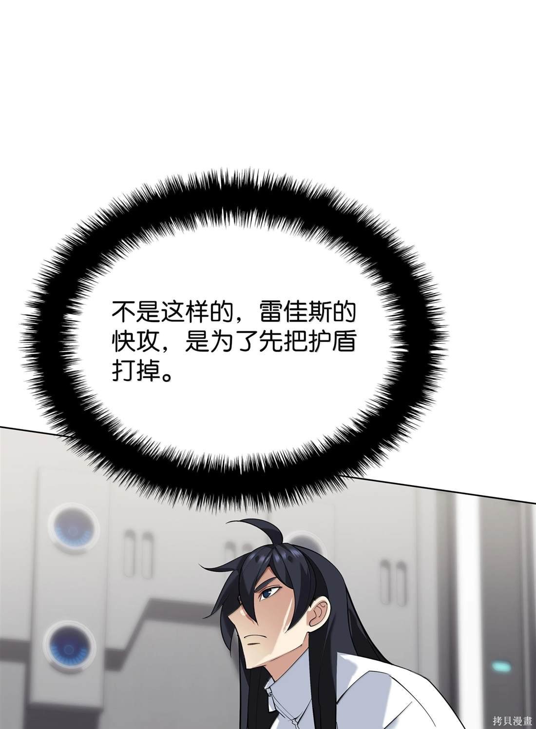 第225话