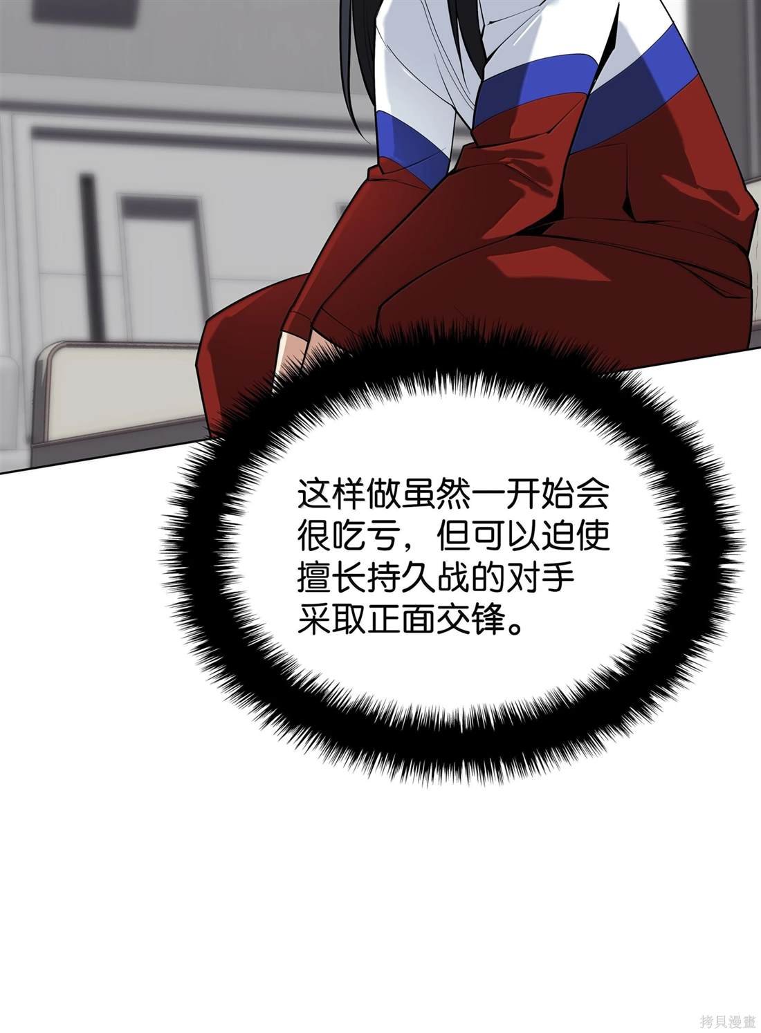 第225话