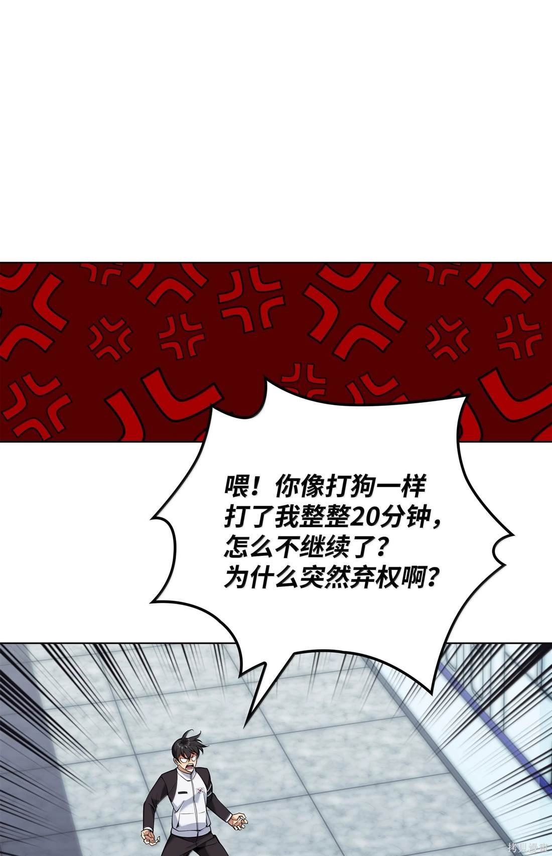 第225话