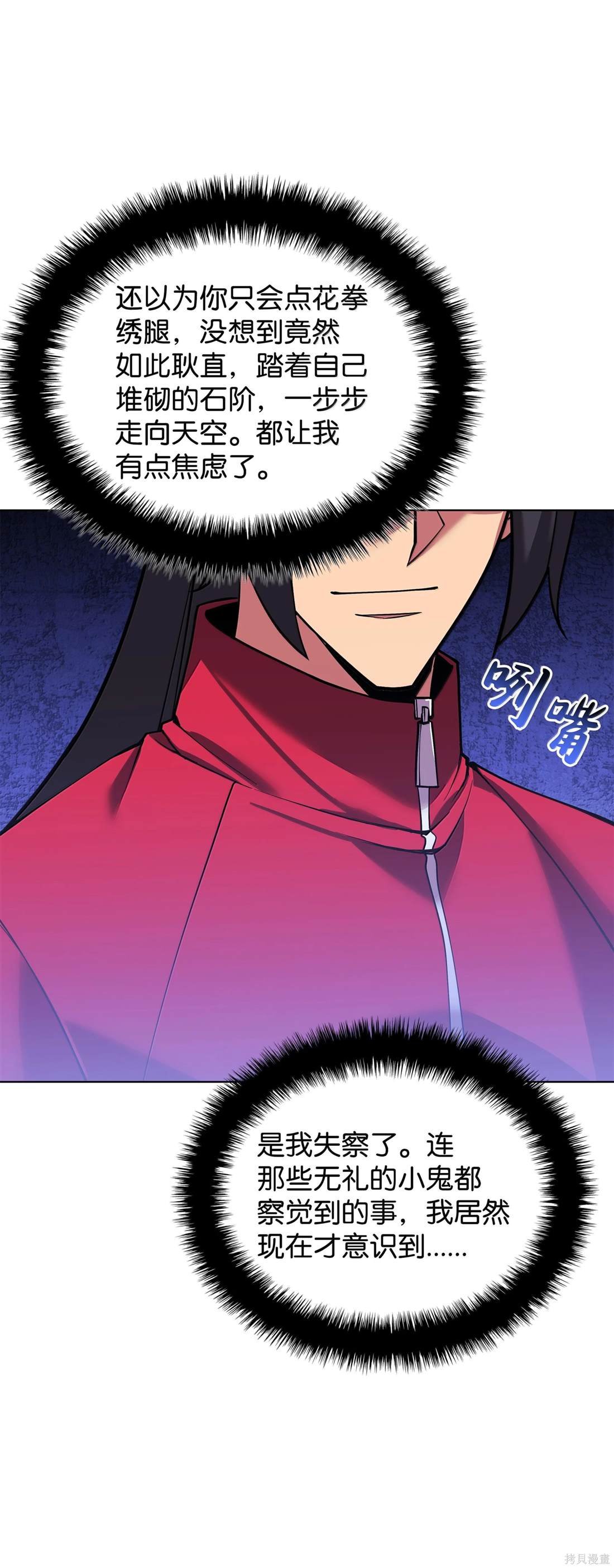 第225话