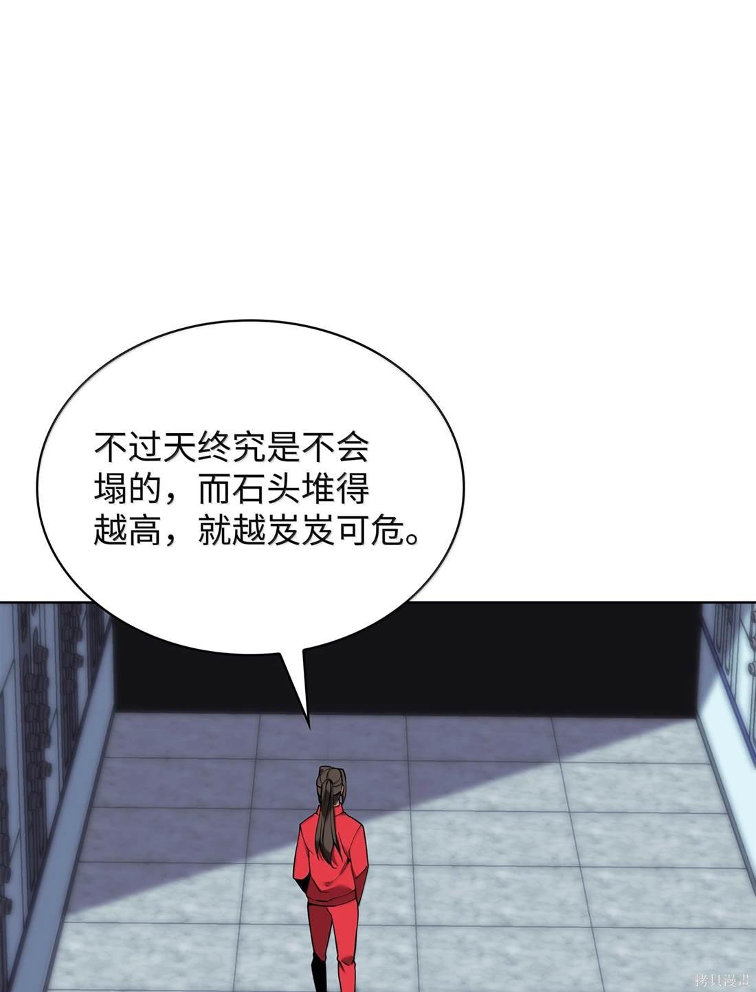 第225话