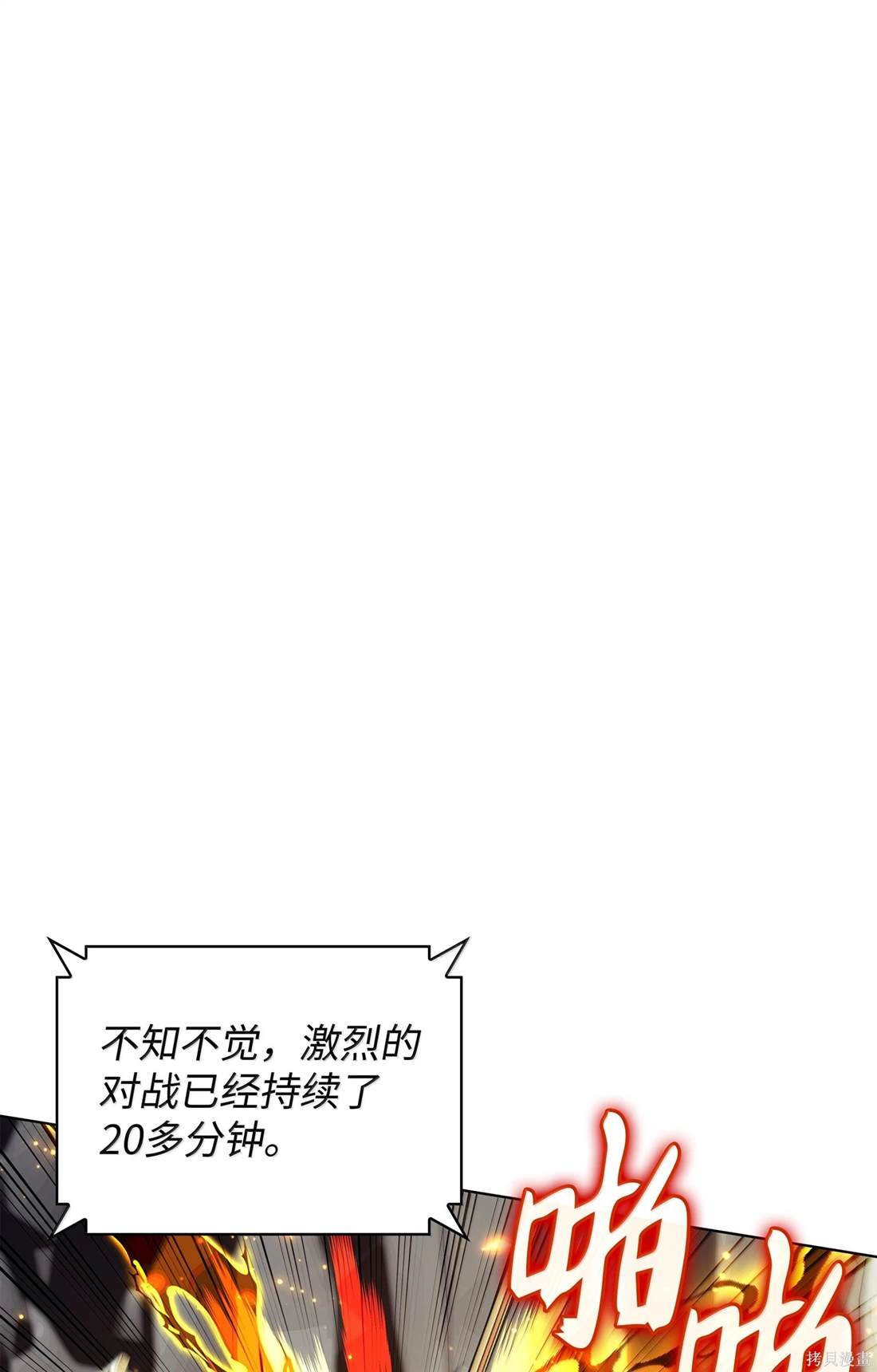 第225话
