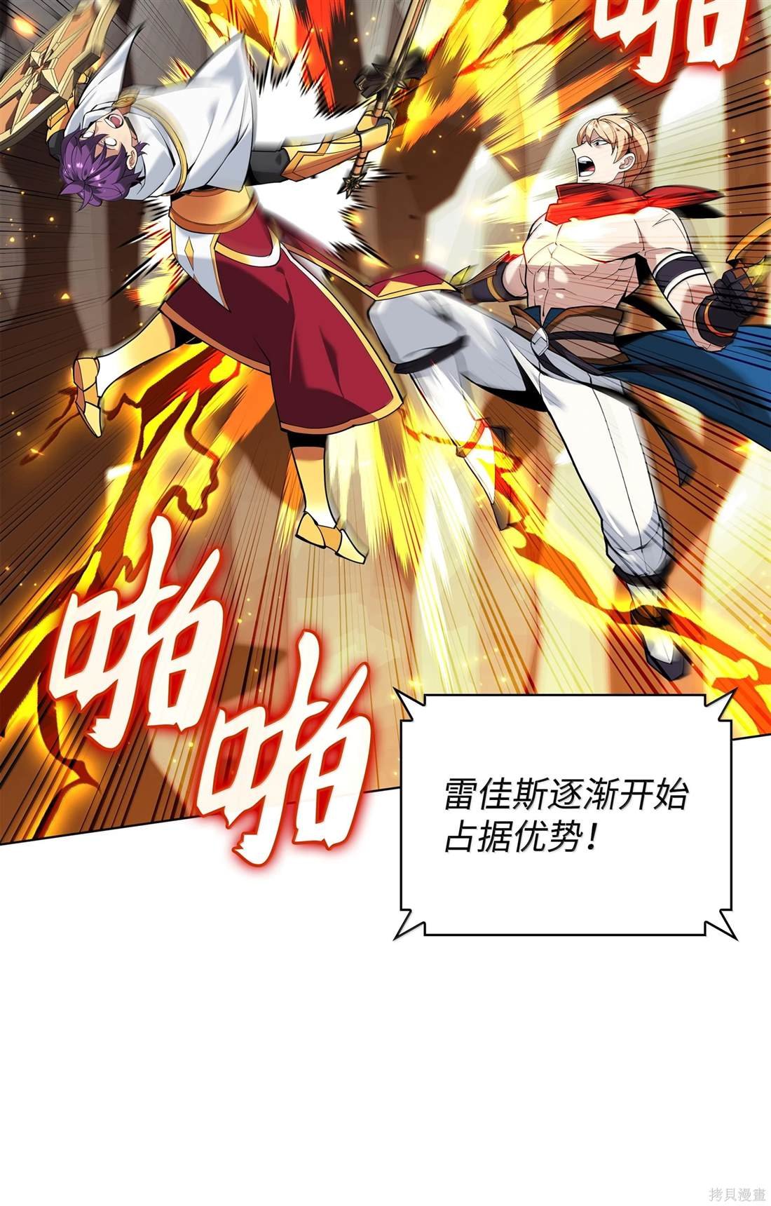 第225话