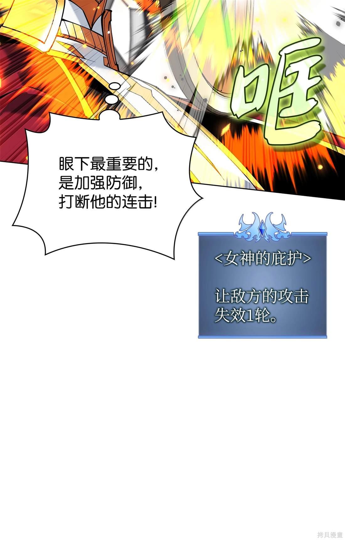 第225话