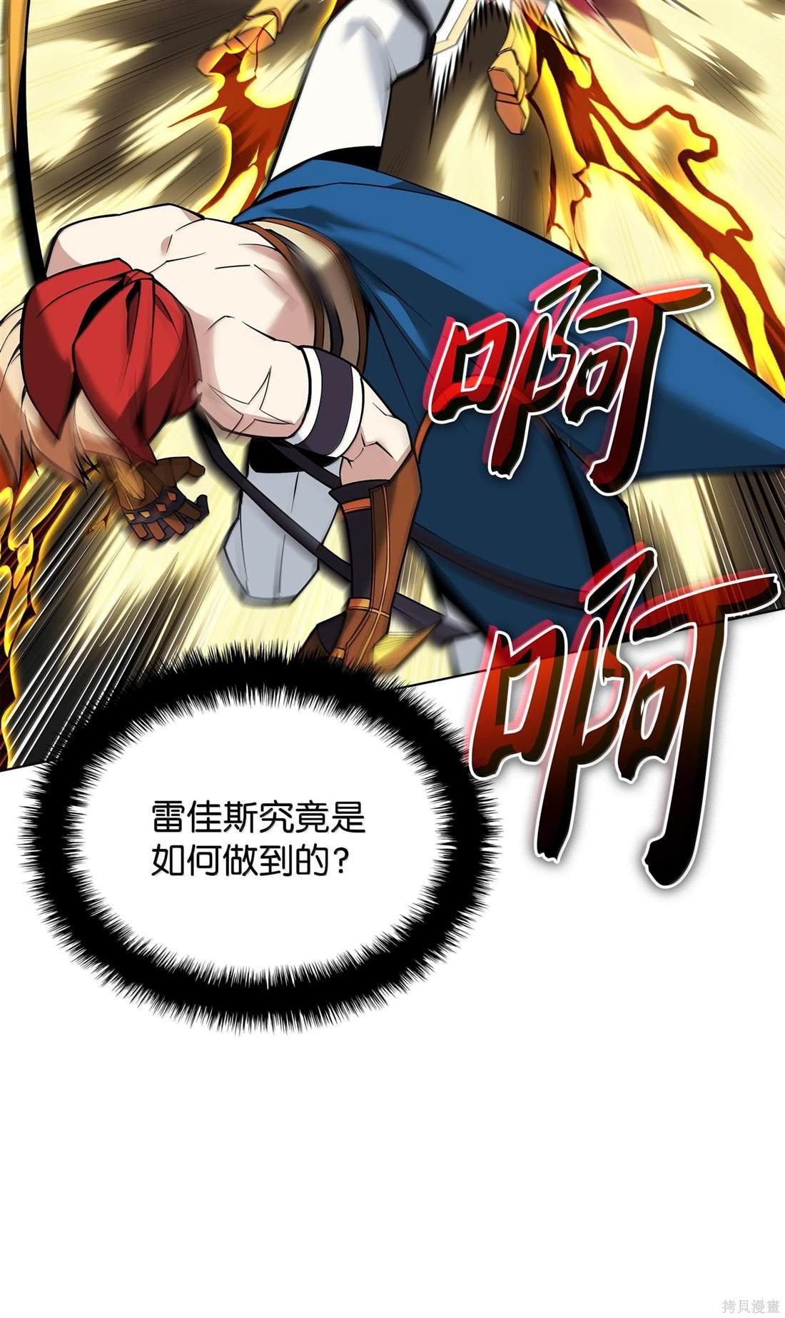 第225话