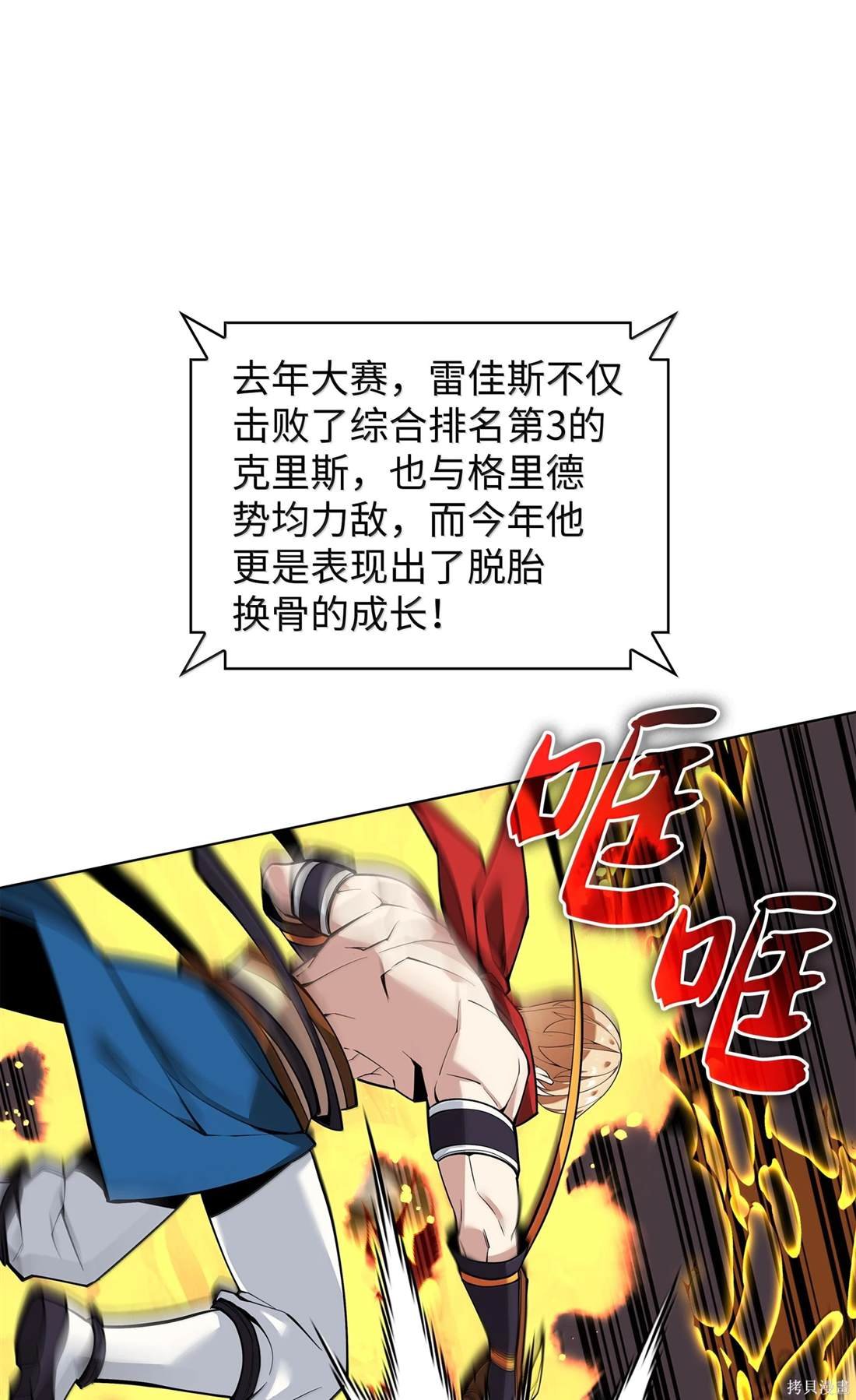 第225话