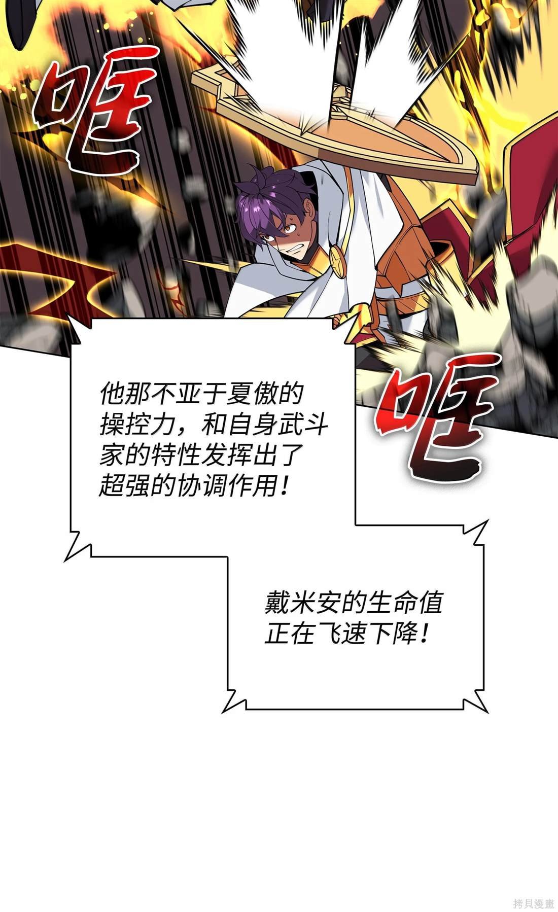 第225话