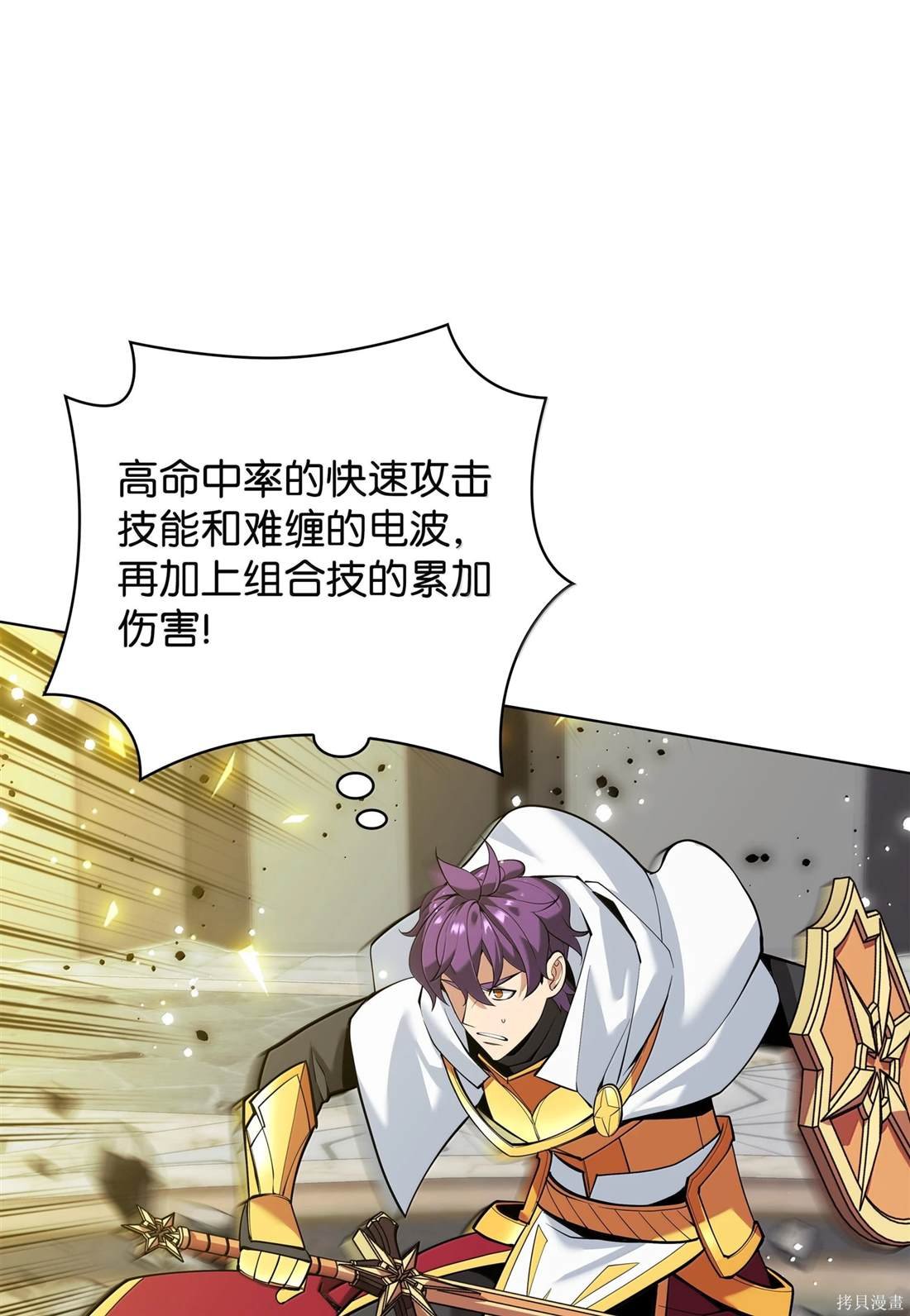 第225话