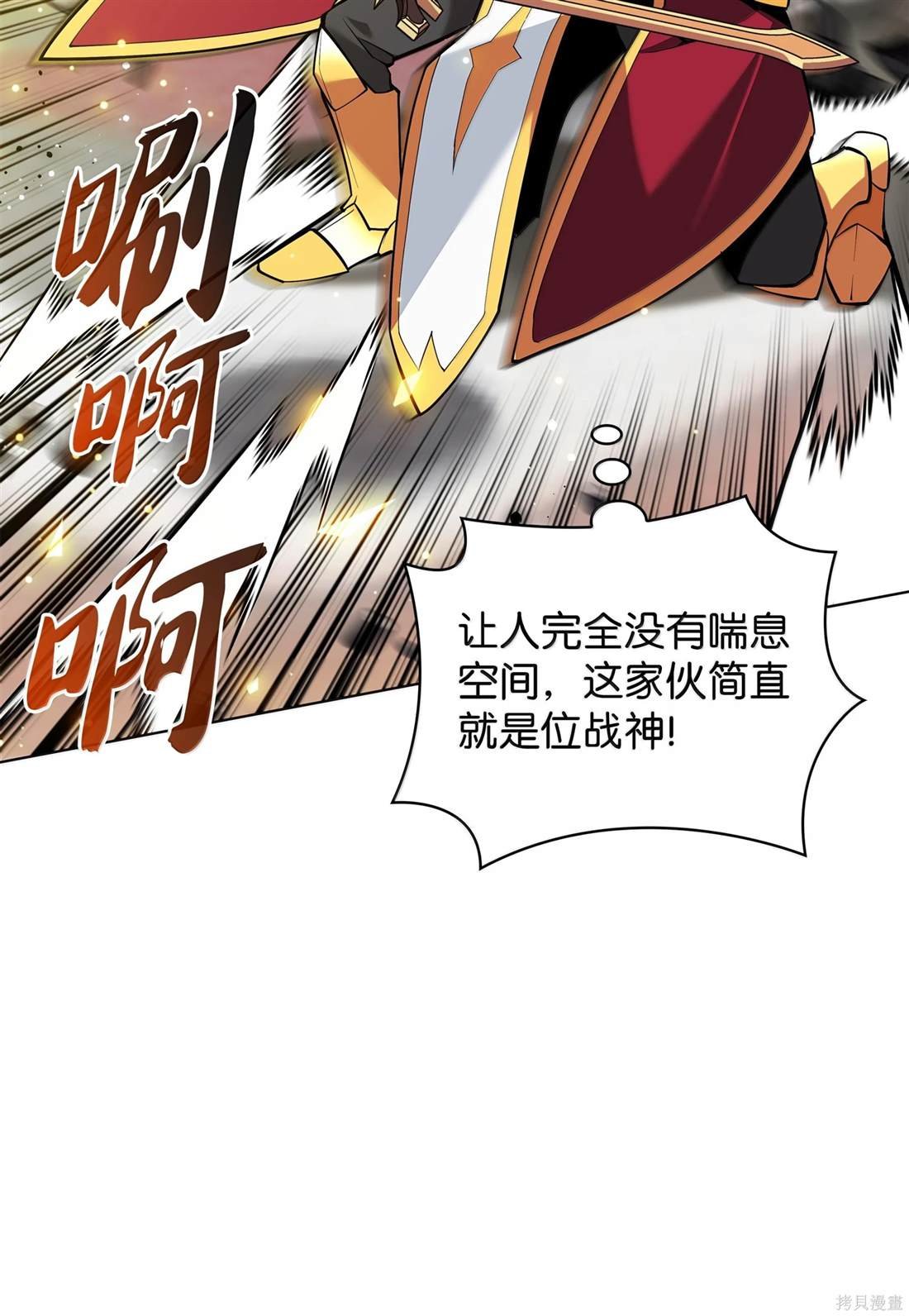 第225话