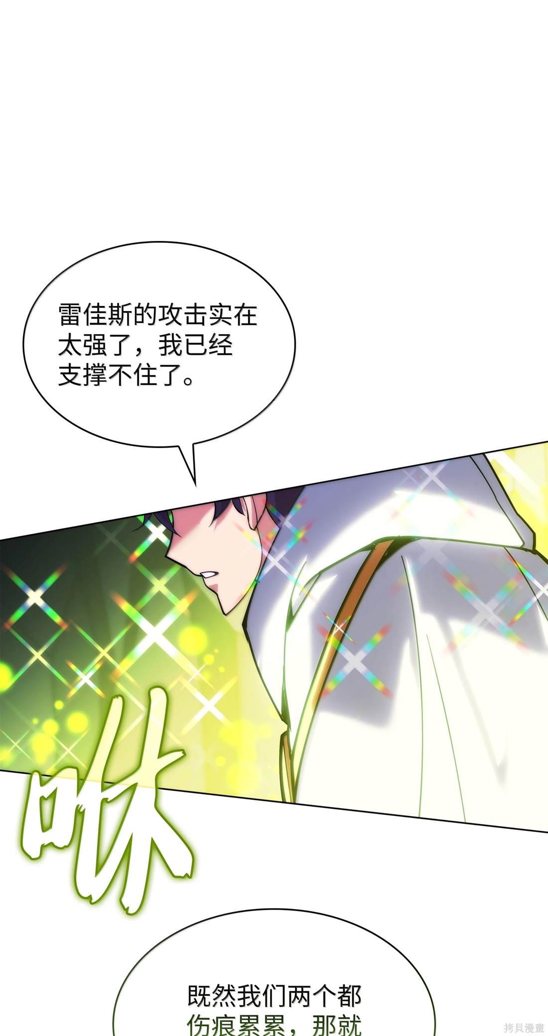 第225话