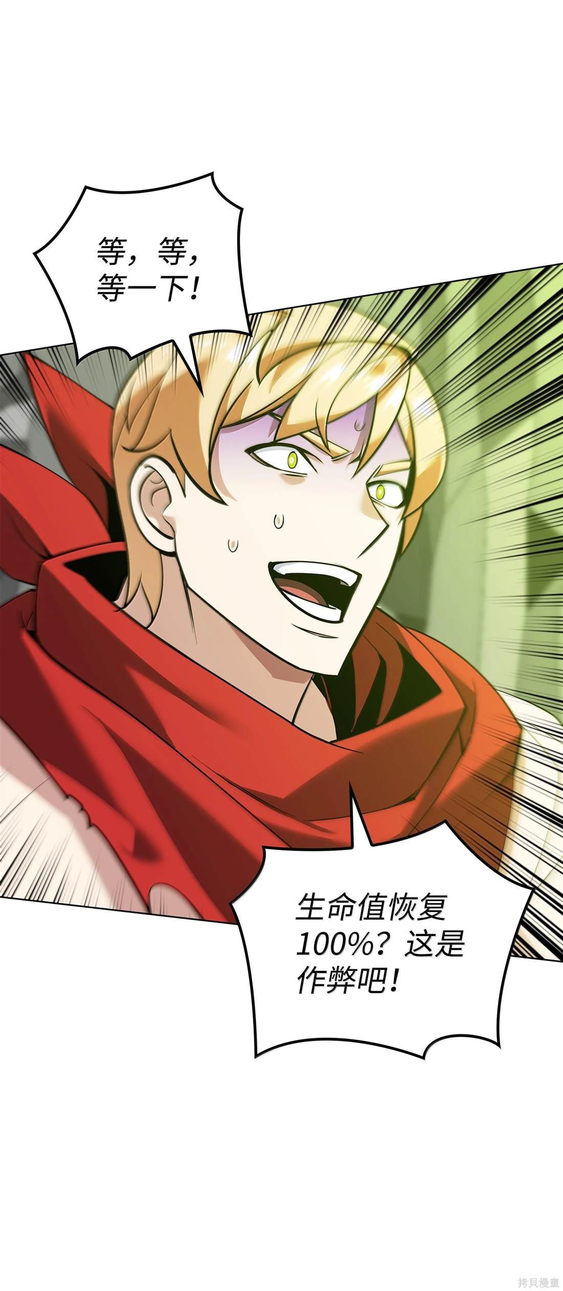 第225话