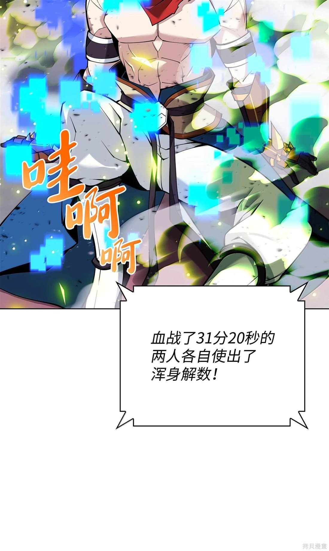 第225话