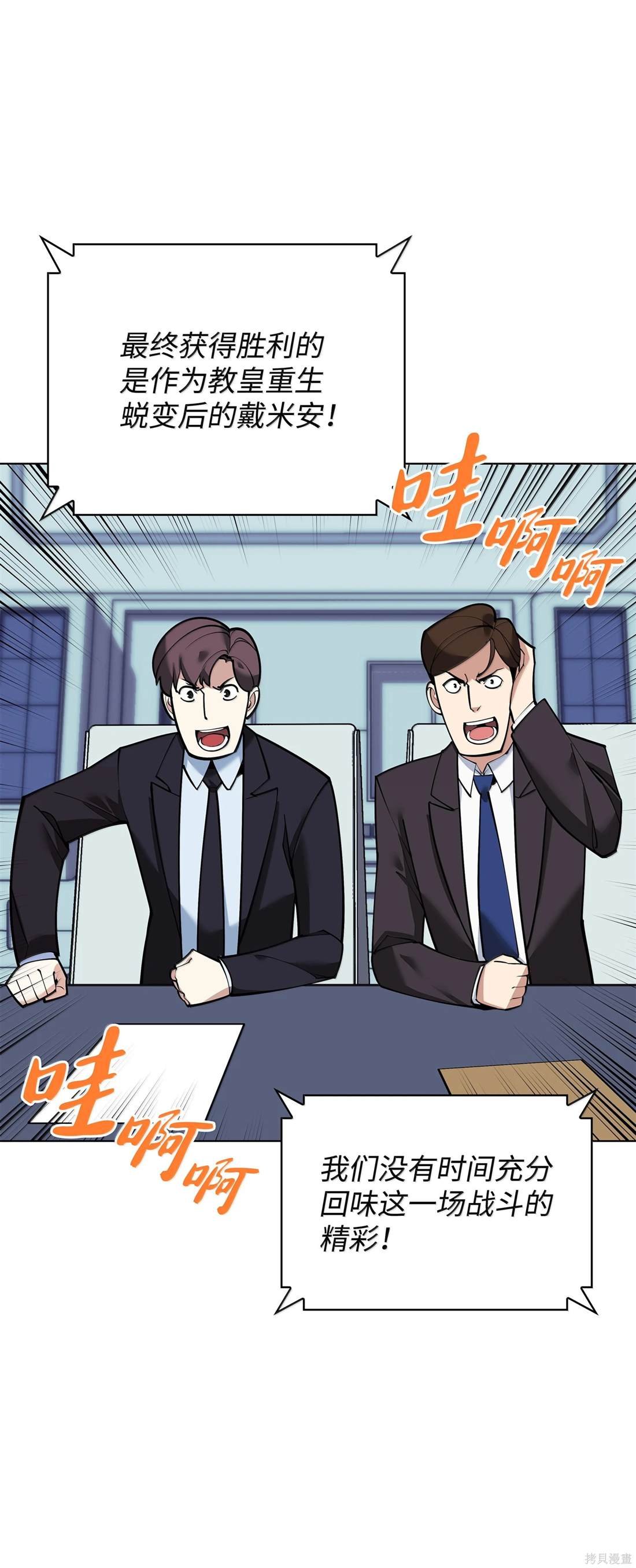 第225话