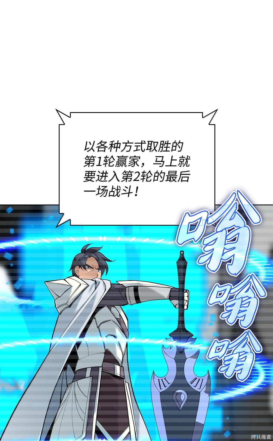 第225话