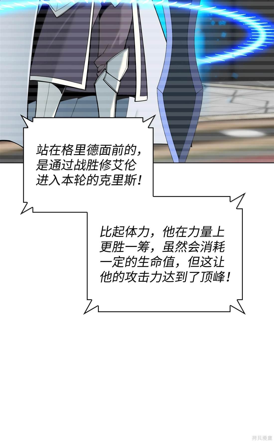 第225话