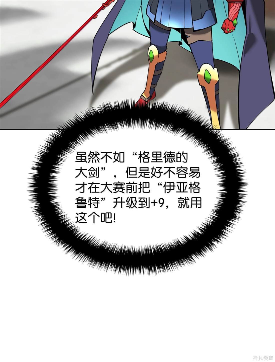 第225话