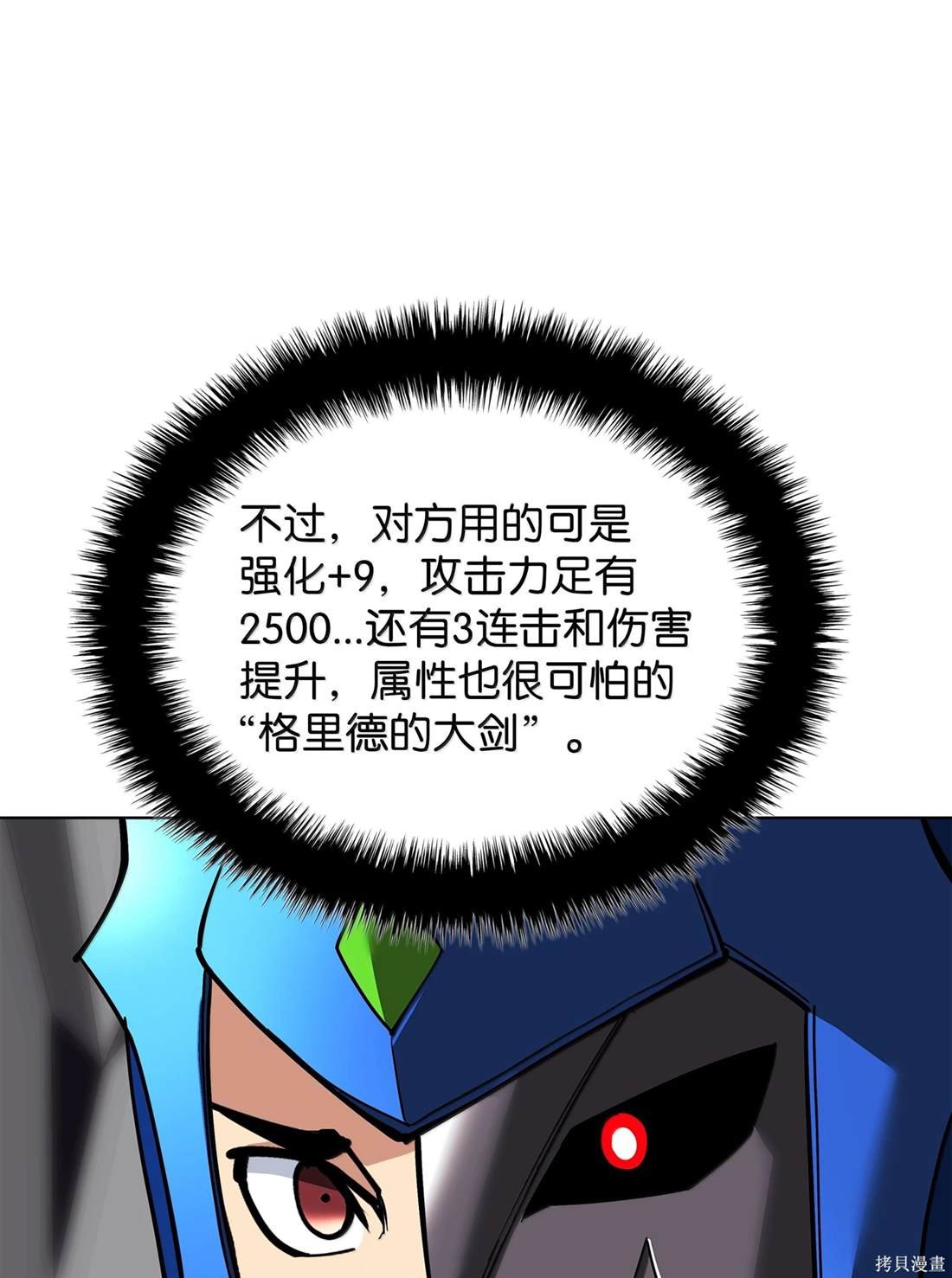 第225话