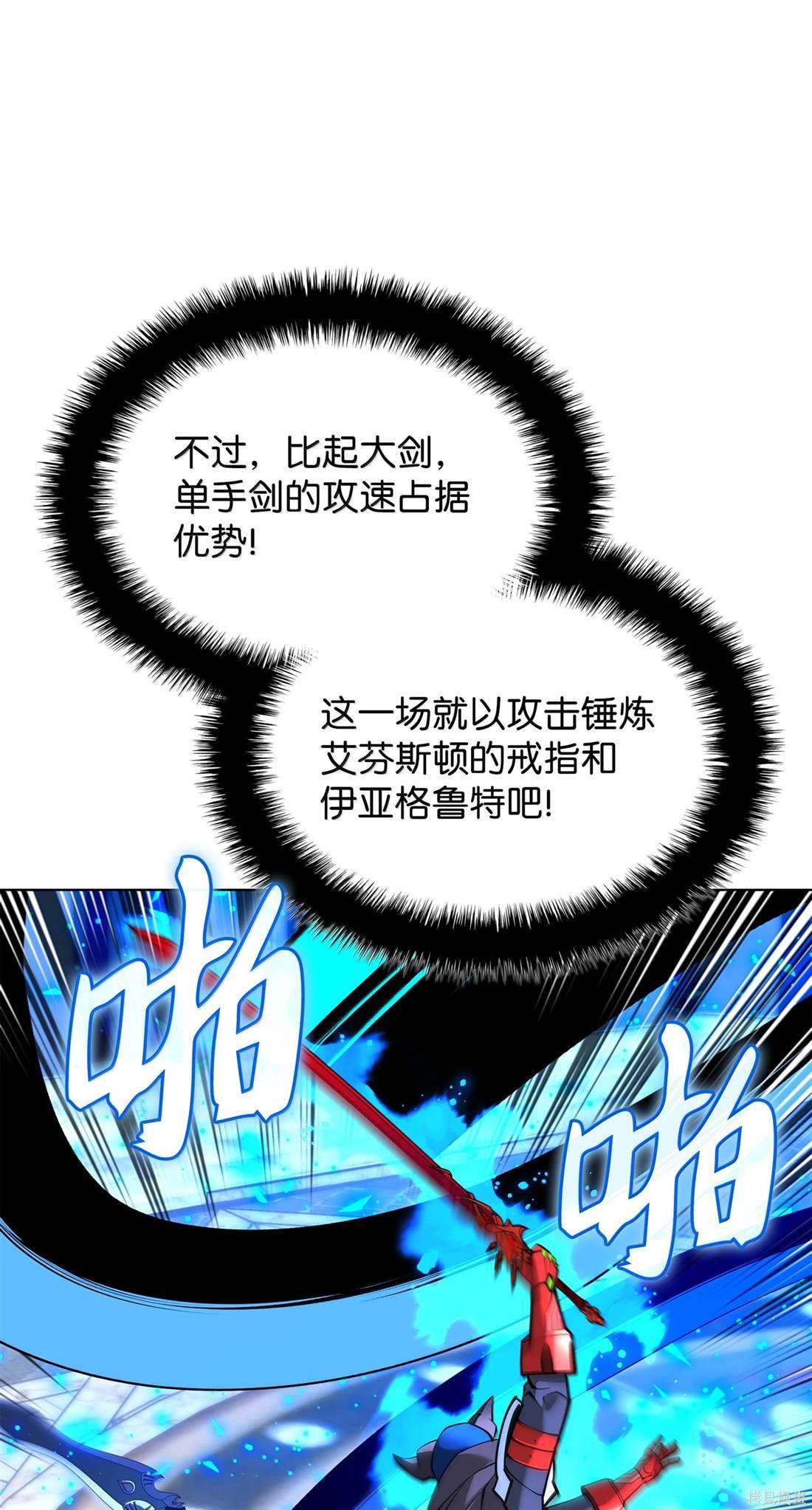 第225话