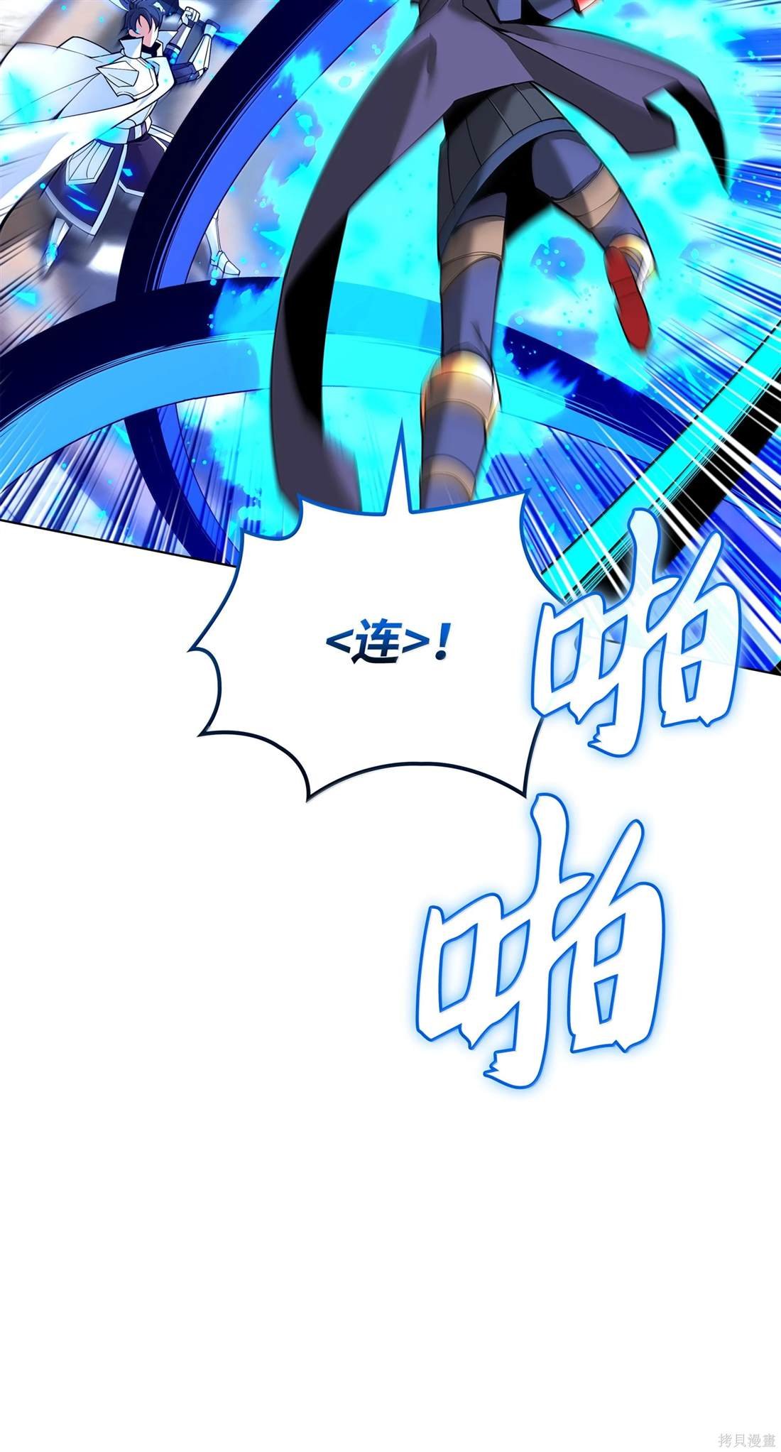 第225话