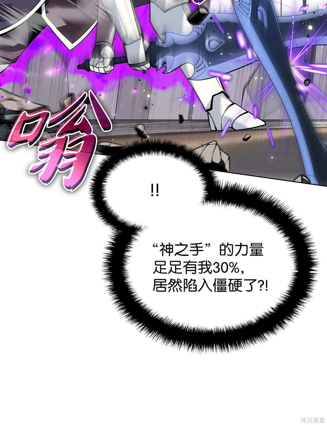 第225话
