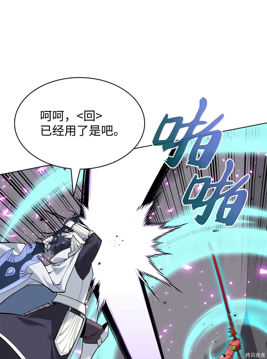 第225话