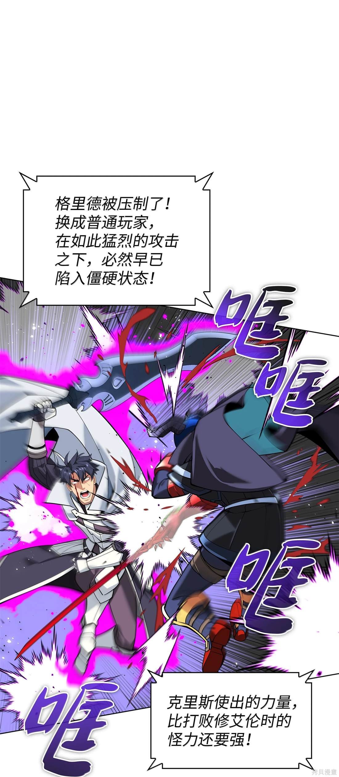 第225话