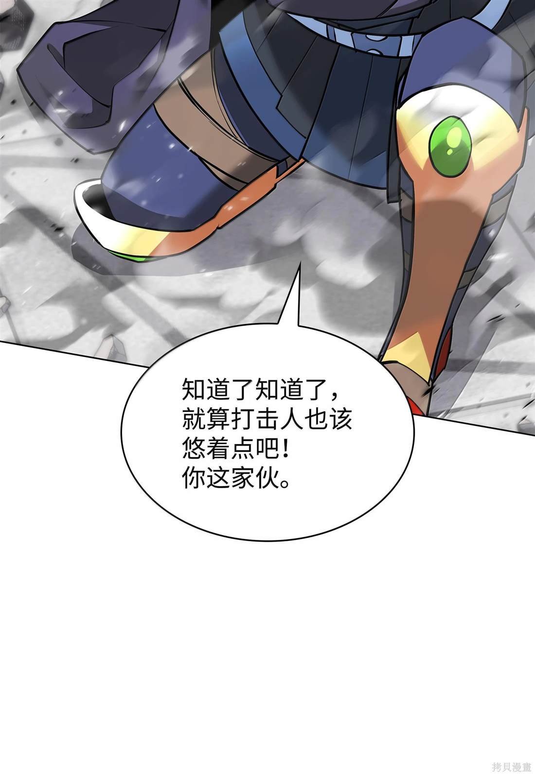 第225话