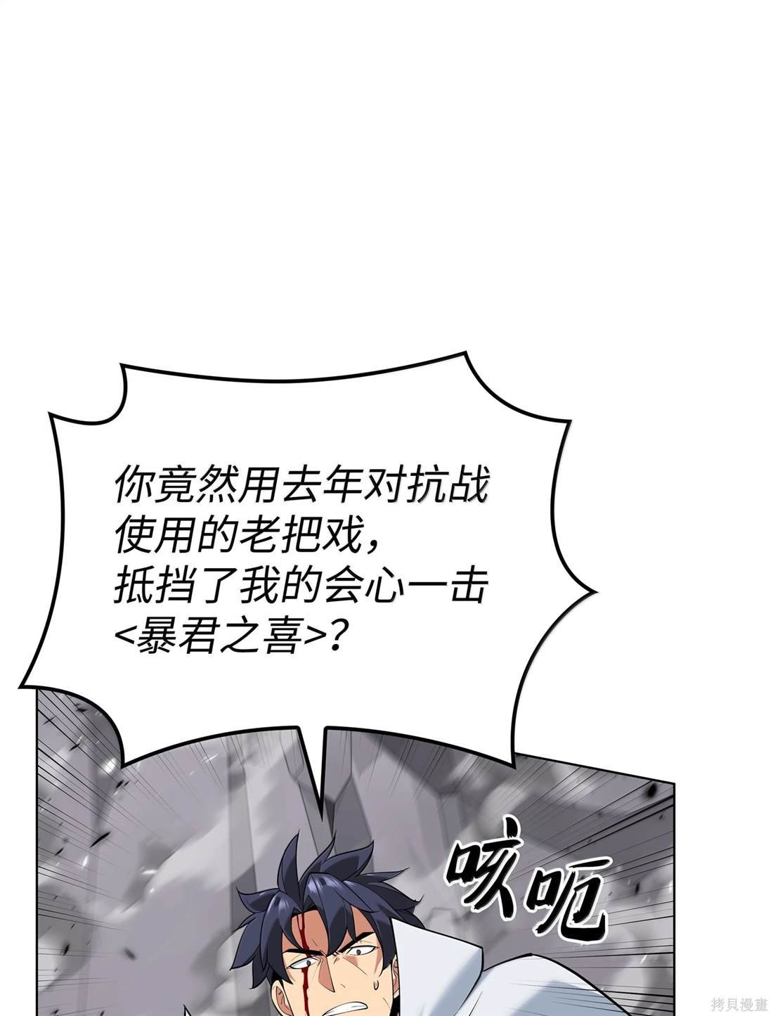 第225话