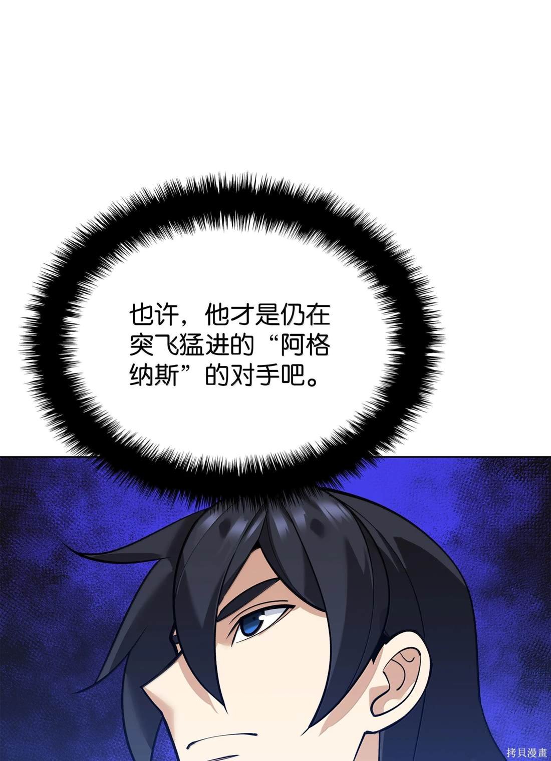 第225话