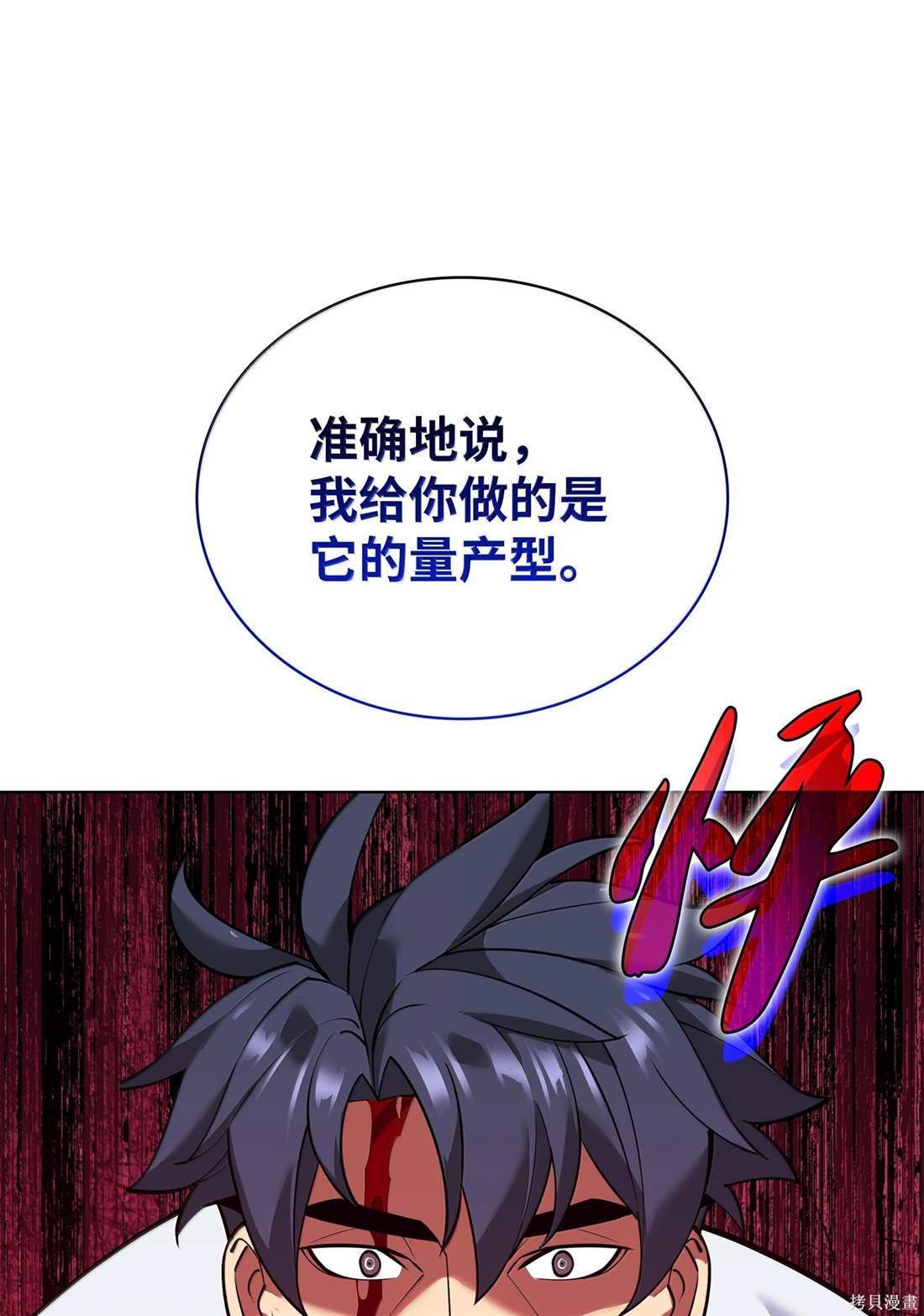 第225话