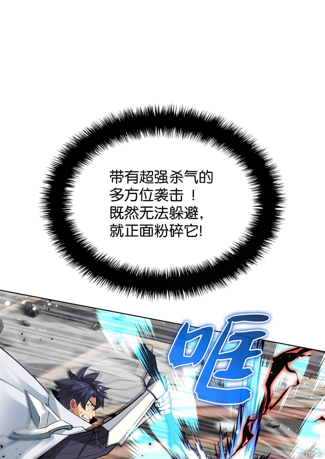 第225话