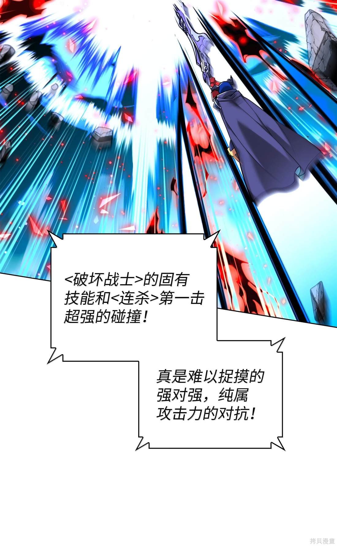 第225话