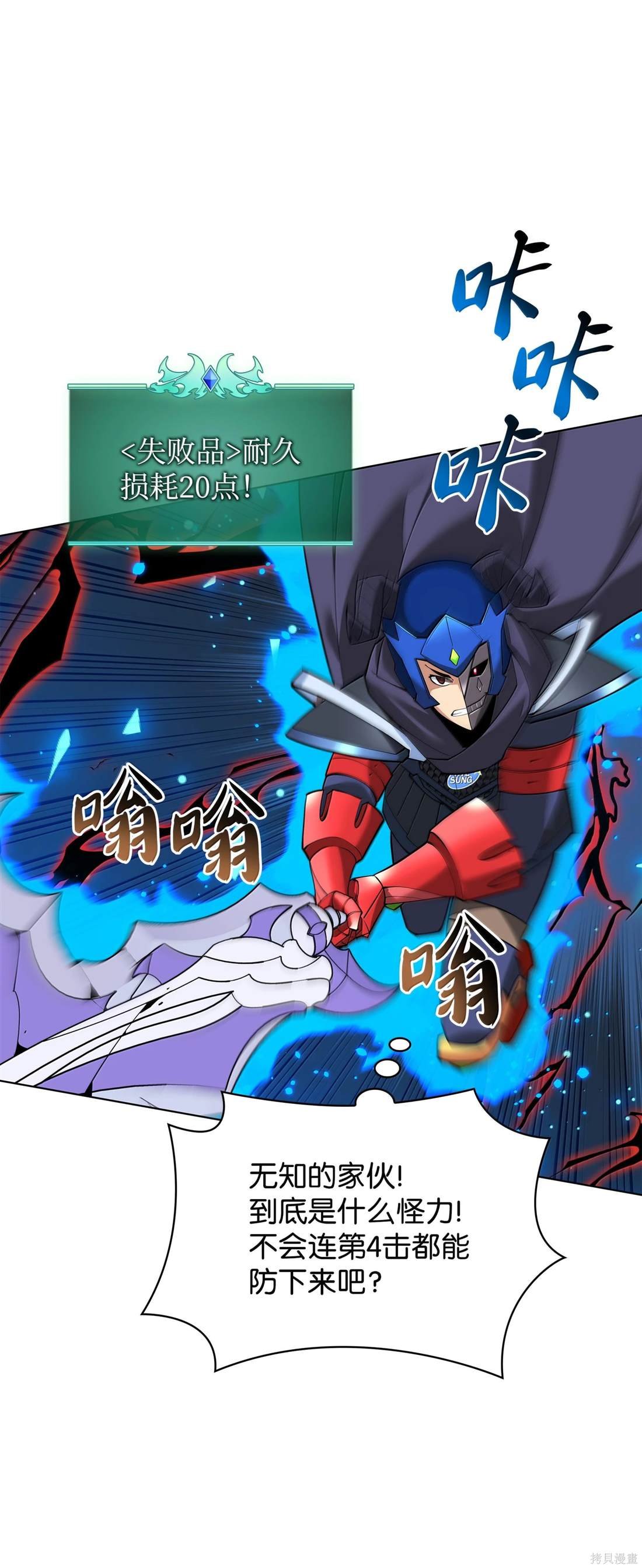 第225话