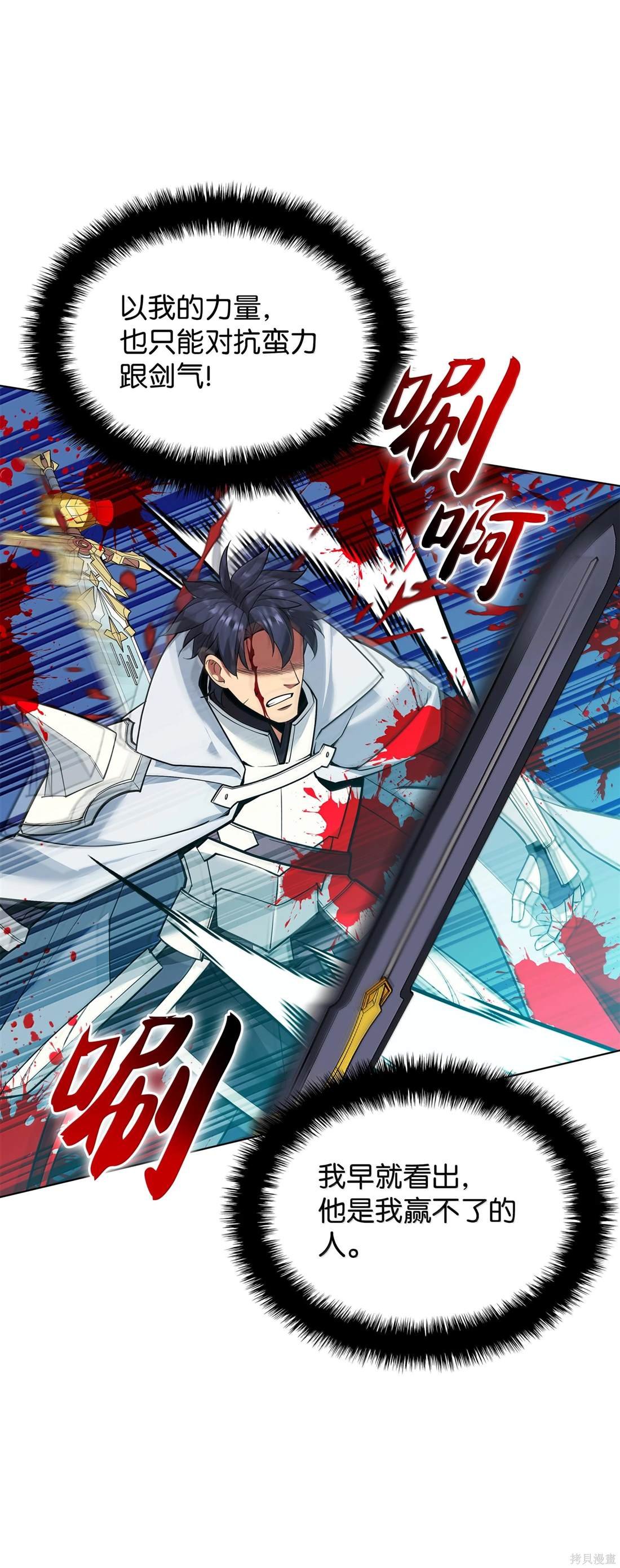第225话