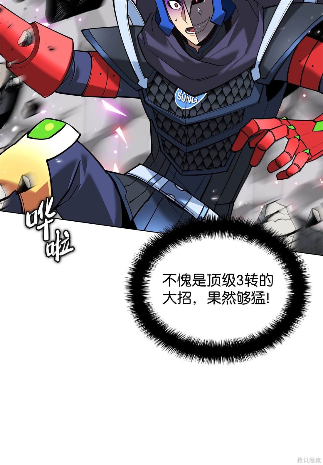 第225话
