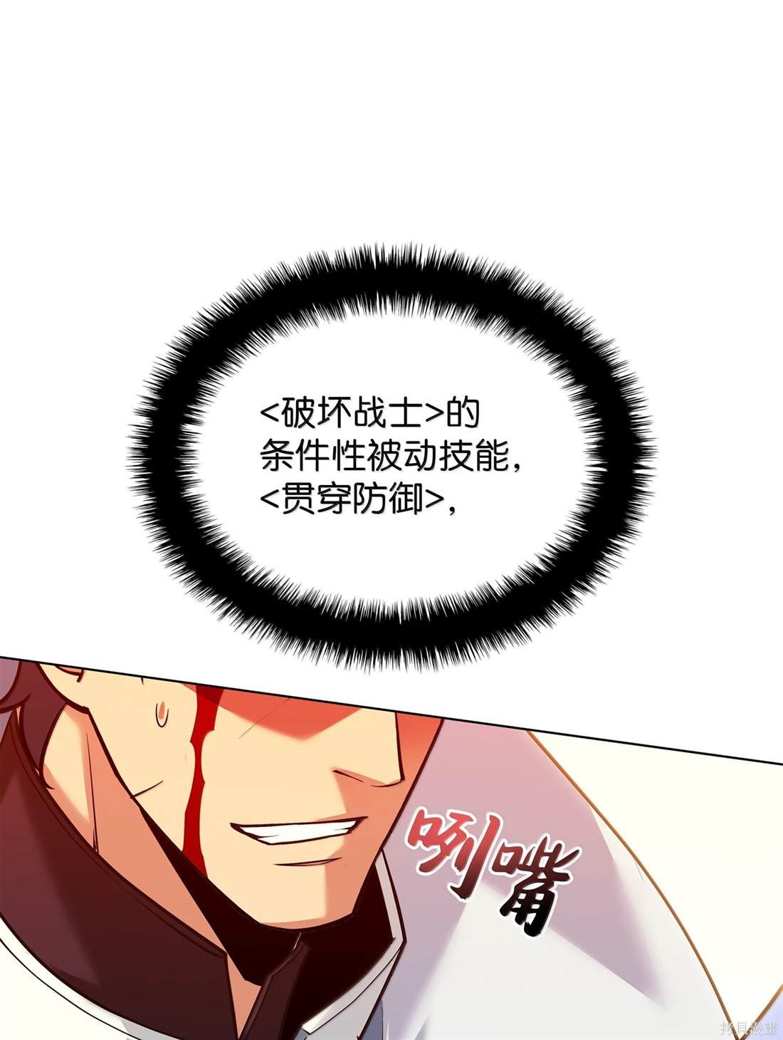 第225话