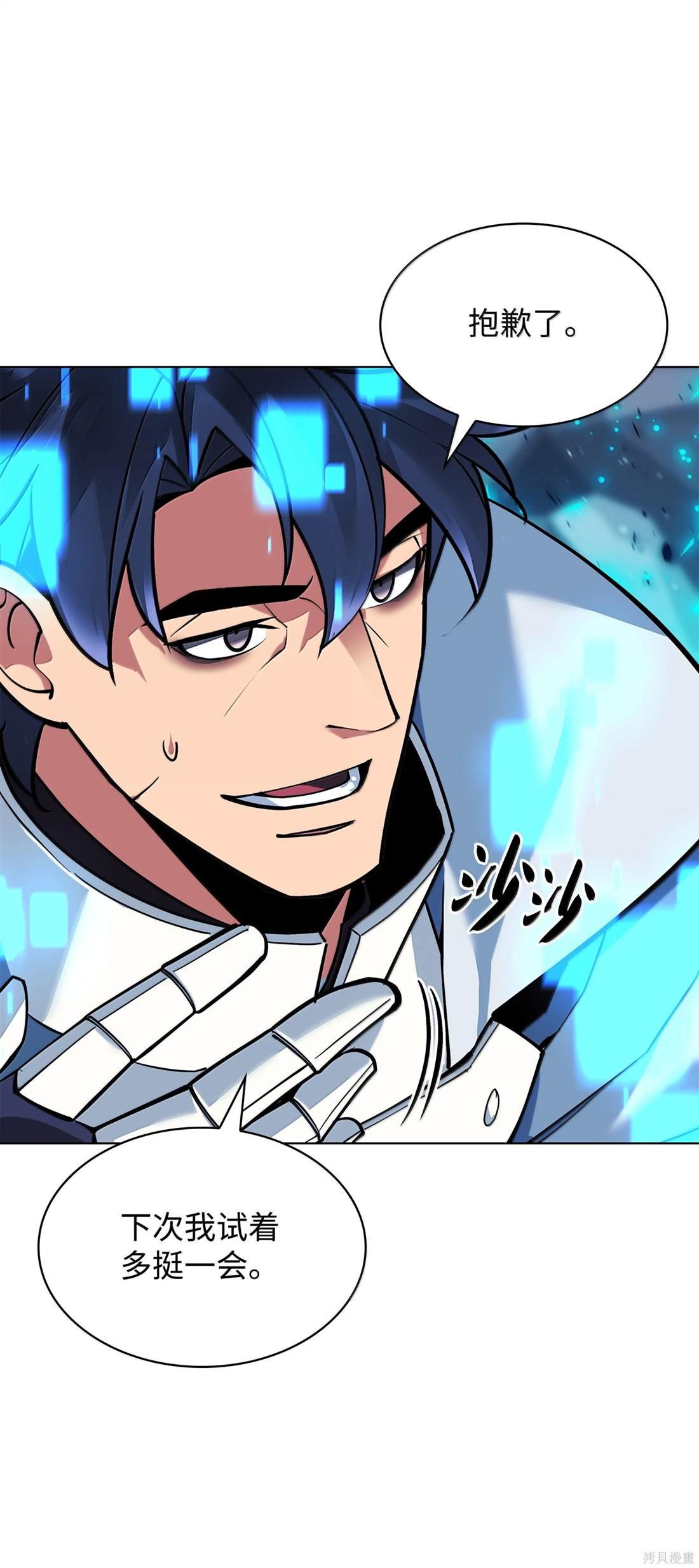 第225话