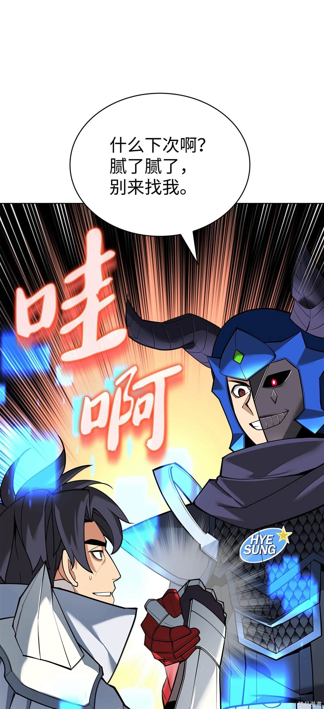 第225话