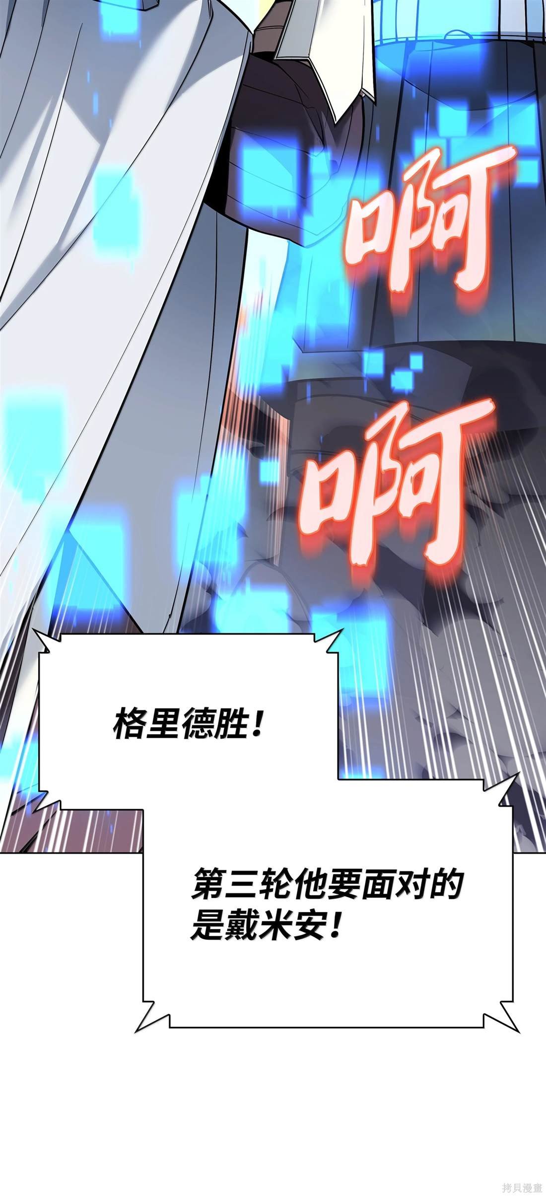 第225话