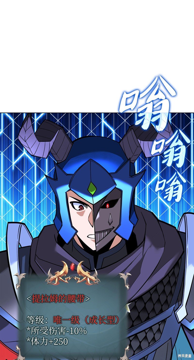 第227话