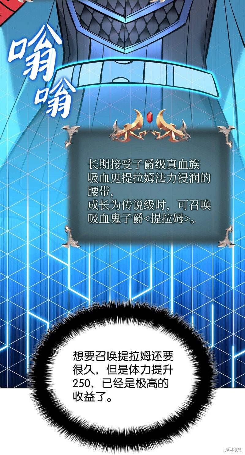 第227话