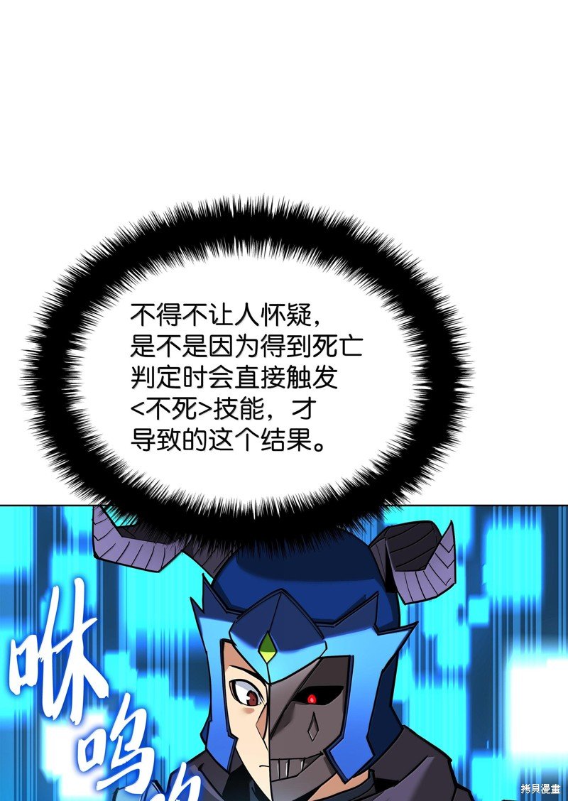 第227话