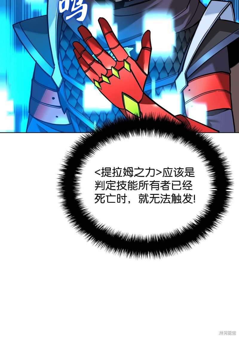 第227话