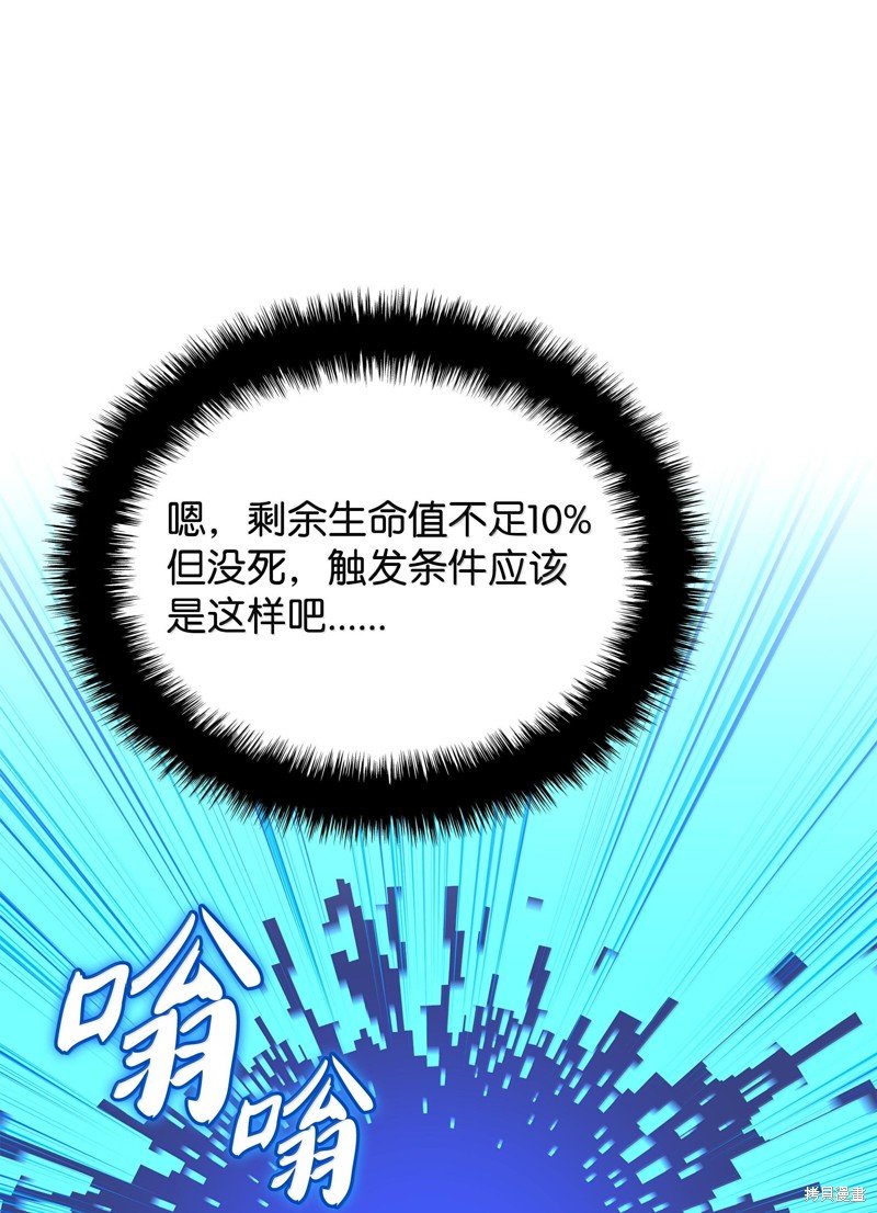 第227话