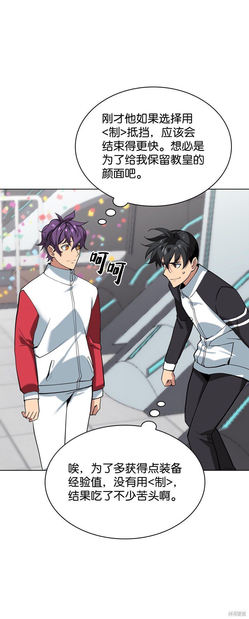 第227话